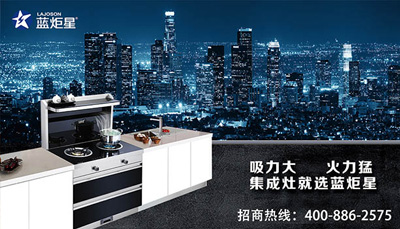 新城注册小妙招：五招解决厨房油烟