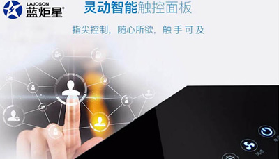 新城注册集成灶：集成灶行业的标杆