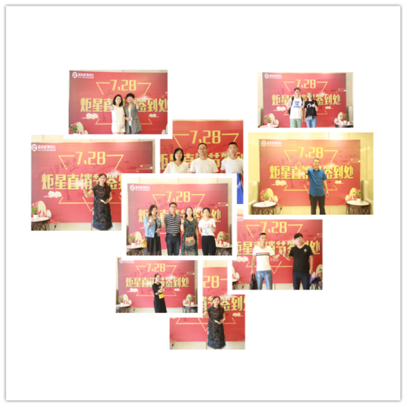 杏盛平台集成灶