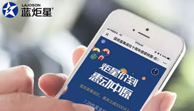 7.28新城注册直销节首日告捷 掀起河南“炬星热”