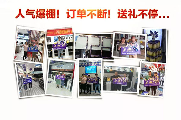 互动欢乐大优惠