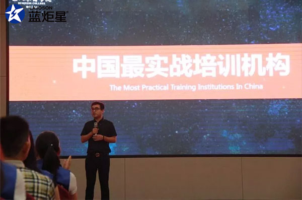 新城注册&ldquo;7.28炬星直销节&rdquo;