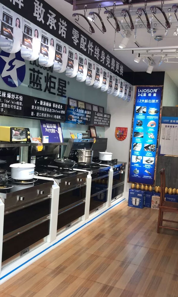 杏盛平台集成灶