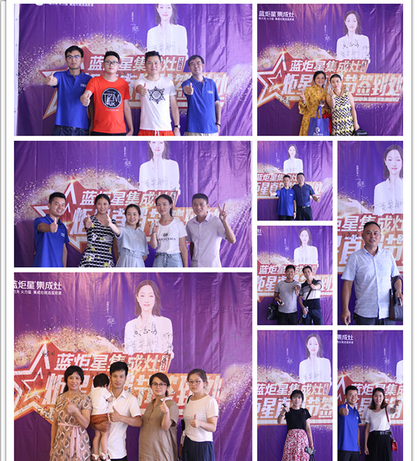 杏盛平台集成灶