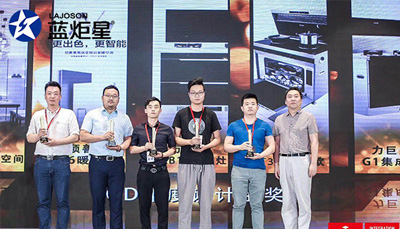 新城注册“T3Z集成灶”荣获IGD年度设计金奖