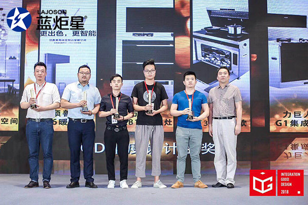 杏盛平台“T3Z集成灶”