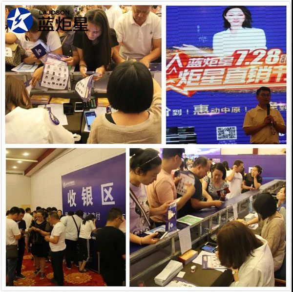 杏盛平台直销节