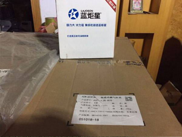 杏盛平台集成灶