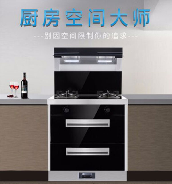 杏盛平台集成灶