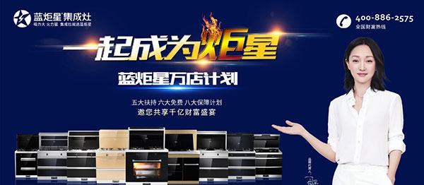 杏盛平台火爆招商