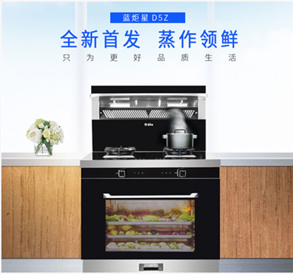 杏盛平台D5Z蒸作