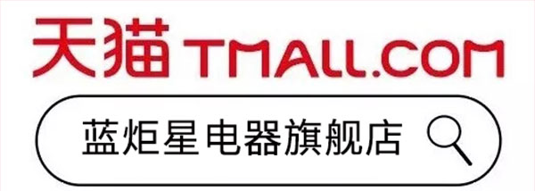 杏盛平台电器天猫旗舰店开业了