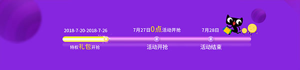 杏盛平台电器天猫旗舰店开业了