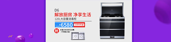 杏盛平台电器天猫旗舰店开业了