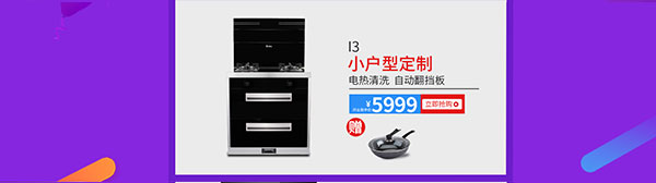 杏盛平台电器天猫旗舰店开业了