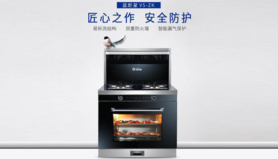 新城注册集成灶：亲民的好产品