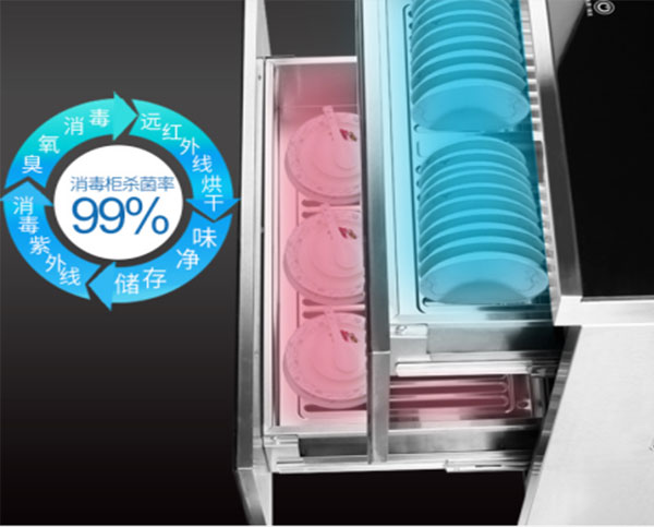 杏盛平台I3小户型集成灶