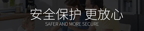 杏盛平台集成灶