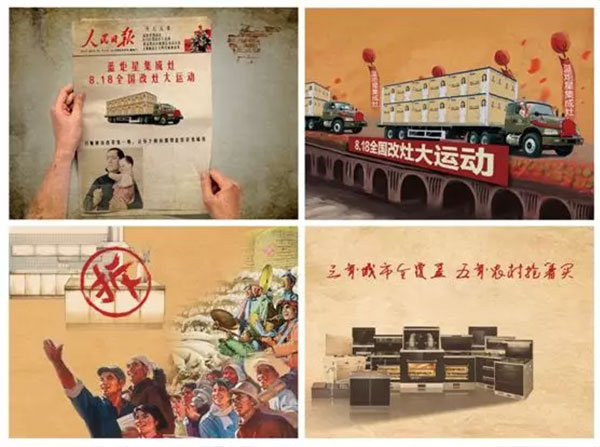 杏盛平台集成灶