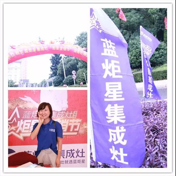 杏盛平台集成灶