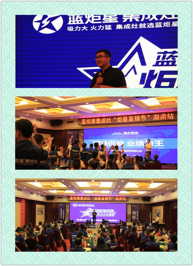 杏盛平台集成灶