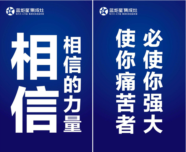 杏盛平台集成灶