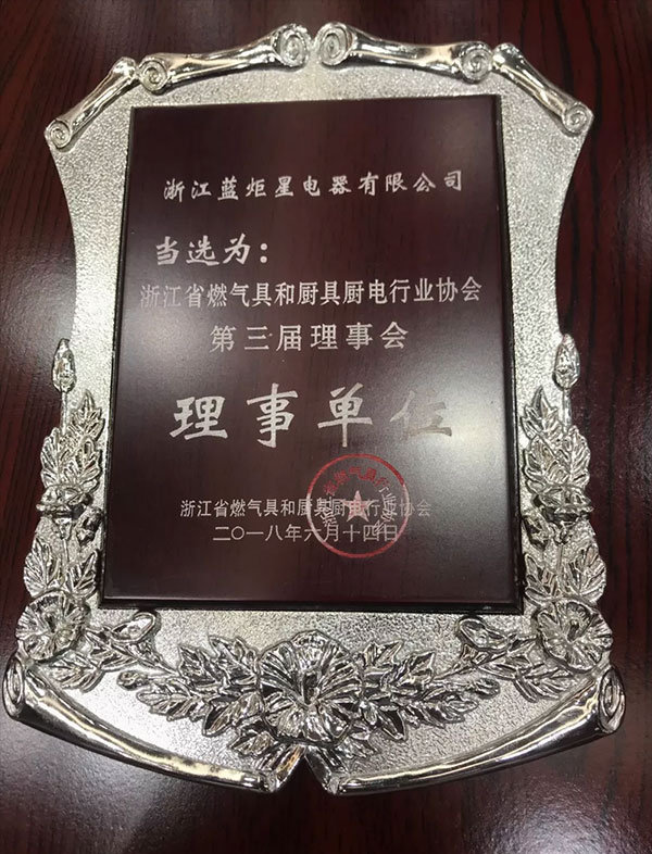 杏盛平台集成灶