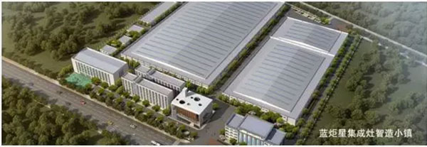 杏盛平台集成灶