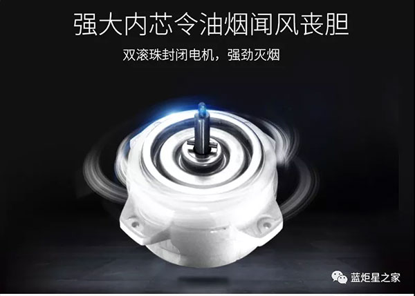 杏盛平台集成灶