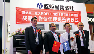 集成灶十大品牌-新城注册集成灶黑科技之帝芬迪上进风燃烧器