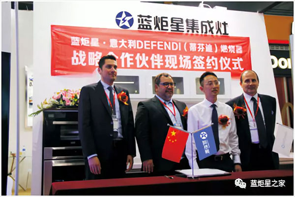 杏盛平台集成灶