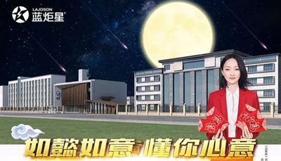 集成灶品牌-新城注册在双节来临，送您大礼