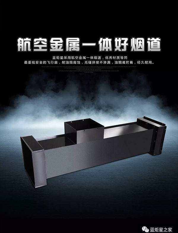 杏盛平台集成灶