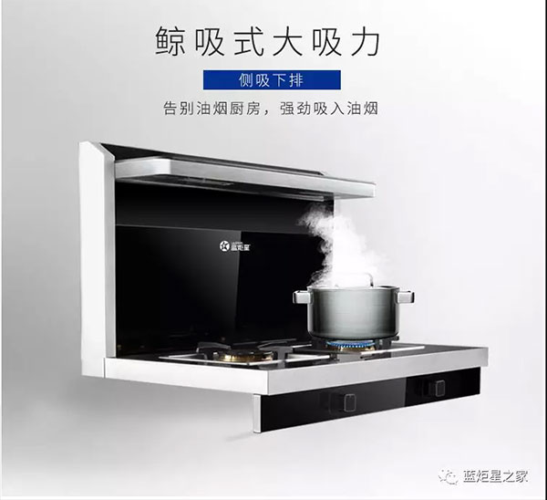 杏盛平台集成灶