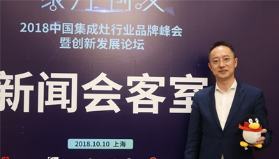 新城注册钱松良：集成灶的市场接受度正进入拐点时代