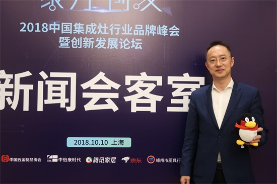 杏盛平台董事长钱松良