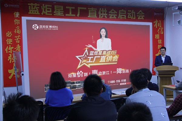 杏盛平台集成灶