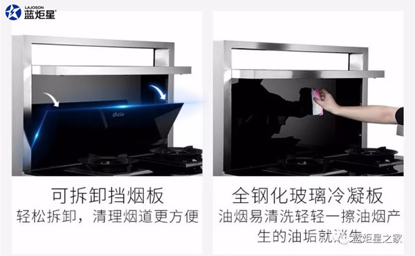 杏盛平台集成灶