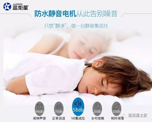 杏盛平台集成灶