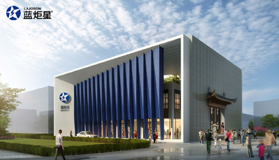 “蓝海宏图 炬星闪耀”，新城注册全国财富峰会邀您共赢未来