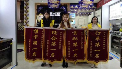 新城注册汨罗加盟店活动期间生意红火