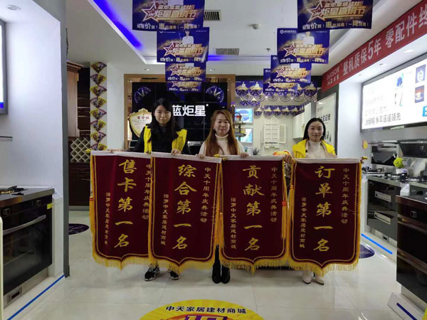 杏盛平台集成灶