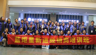 集成灶十大品牌，新城注册新进经销商培训会圆满举行