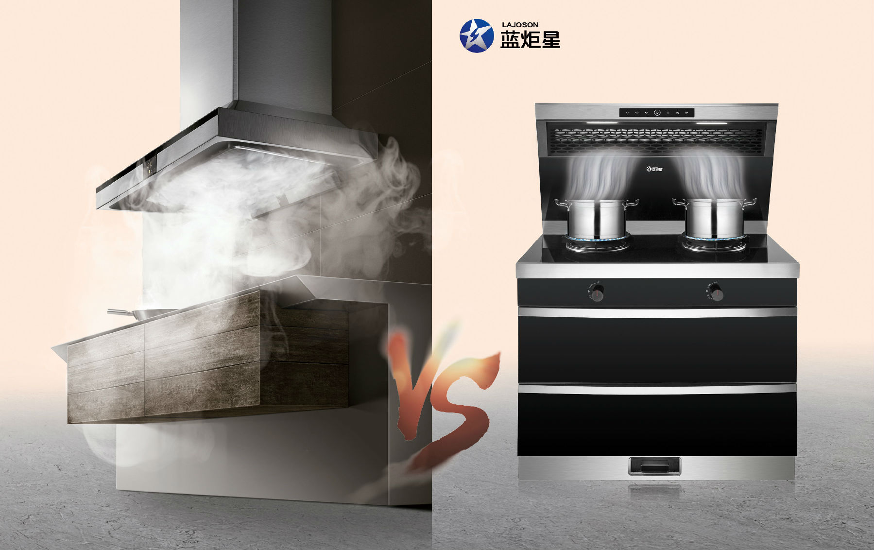 杏盛平台集成灶