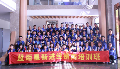 新城注册集成灶加盟新商培训会圆满落幕