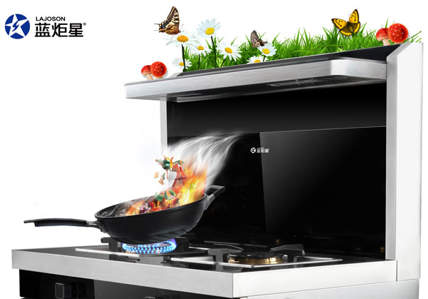 新城注册集成灶