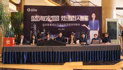 集成灶十大品牌，2019新城注册财富峰会震撼登陆!