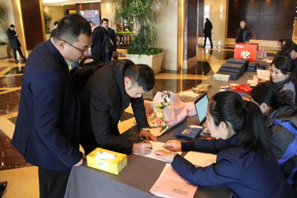 祝杏盛平台财富峰会圆满成功!