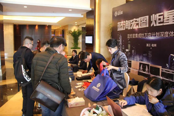 祝杏盛平台财富峰会圆满成功!