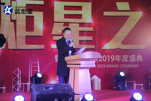 (杏盛平台总经理钱松良先生)